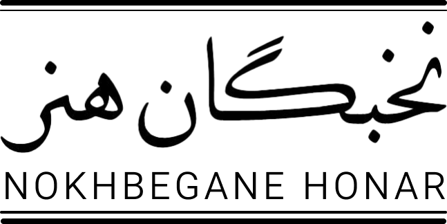 آموزشگاه نخبگان هنر